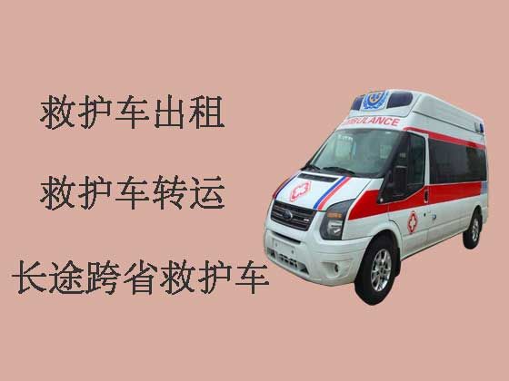 黔东南长途救护车出租跨省转运病人